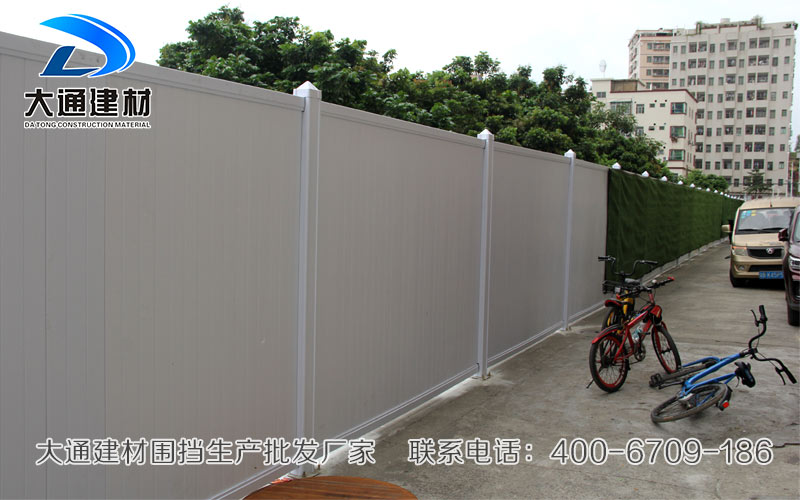 東莞PVC圍擋,大通建材PVC圍擋生產(chǎn)批發(fā)廠家