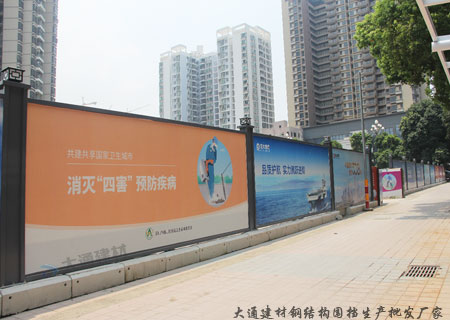 恒大集團(tuán)深圳房地產(chǎn)開發(fā)項(xiàng)目-房地產(chǎn)圍擋安裝-A/B/C類圍擋-深圳市大通建材有限公司鋼圍擋生產(chǎn)定制廠家