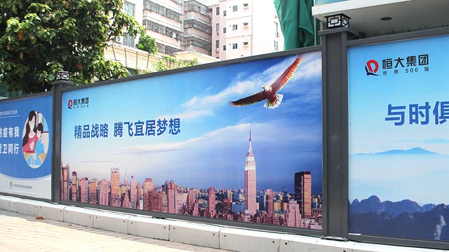 深圳建筑工地圍擋-建筑施工圍擋安裝-A/B/C類圍擋-深圳市大通建材有限公司鋼圍擋生產(chǎn)定制廠家