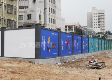 B類鋼結構圍擋烤漆款-深圳地鐵施工圍擋/房改建設工程項目-A/B/C類圍擋-深圳市大通建材有限公司鋼圍擋生產定制廠家