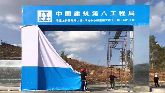 鋼結構工地大門-深圳施工工地現場大門-工地大門-深圳市大通建材有限公司鋼圍擋生產定制廠家