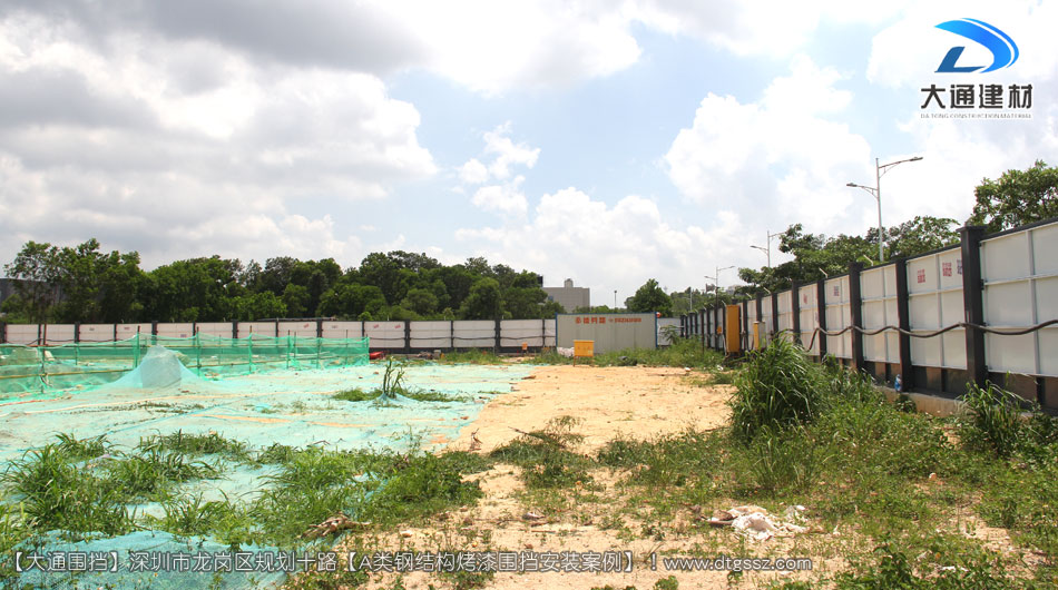 深圳坪山區(qū)足球場建設(shè)項(xiàng)目圍擋安裝-A類鋼結(jié)構(gòu)圍擋，安全圍擋效果圖，大通建材圍擋